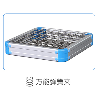 万能弹簧夹