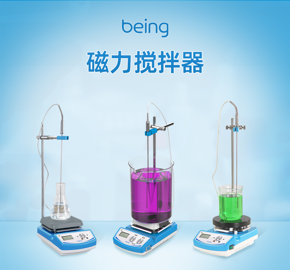 B体育磁力搅拌器 B体育磁力搅拌器